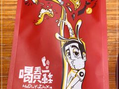 -喝丢一只鞋海鲜烧烤(文体街店)