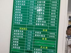 -上海为民商行清真饭店(南大路店)