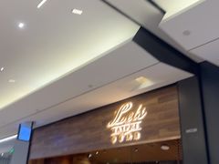 -Let's Taipei 非常烘焙(太古里店)
