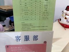-全心全意连锁动物医院(加州店)