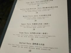 菜单-1861意大利餐厅(文化广场店)