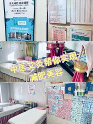 点击看大图 -寇氏减肥
