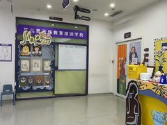 -瑞思教育·少儿英语(经开永旺校区)