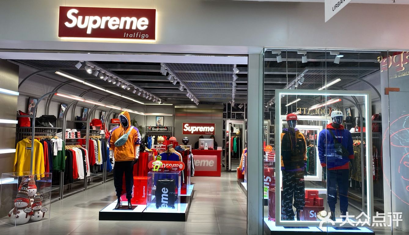 据我所知supreme在亚洲只有日本有6家分店(如有说错,烦请潮人们更正).