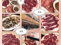 -陈记顺和潮汕牛肉火锅(韩江路店)