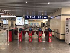 -北大街(地铁站)