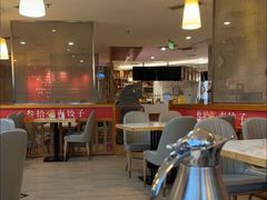 -叁拾壹克饺子·东北菜(国贸店)