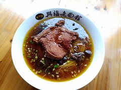 -兴福老面馆(寺路街店)