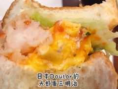 -DOUTOR德咖伦(吴江路店)
