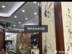 -渔码头食府·20年蓬莱老字号(登州路店)