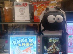 -咕噜咕噜·章鱼小丸子(西湖路店)