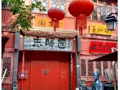 -昆明老街