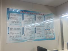 -苏州市立医院(白塔院区)