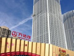 -万达茂商场(南京仙林店)