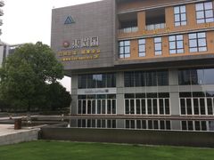 -瑞幸咖啡(天安数码城店)