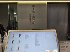 -喜茶(广州滨江宏岸店)