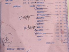 -双东酒店(东关街店)