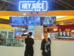 -茶桔便(欧亚大观店)