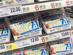 -家乐福(四元桥购物中心店)