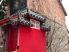 -重庆十八梯传统风貌区