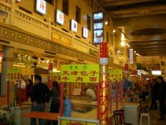 -果仁张(食品街店)