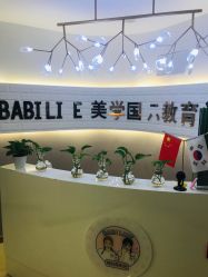 -babiline芭比莱恩半永久纹眉纹唇发际线