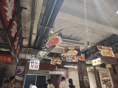 -五马集·海鲜·温州大牌档(黑金冠五马街十字路口店)