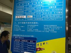 -医科大学游泳馆