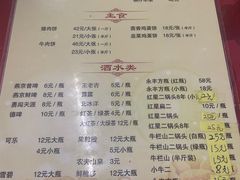 -京东程记肉饼店