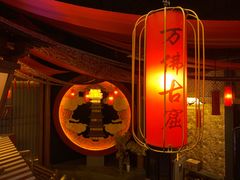 -E+有冰工厂·昆仑寒宫2(五角场店)