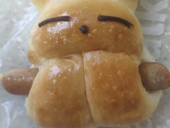 兔兔-Bread Talk 面包新语(荟聚店)