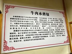 -李四辈(众意路9店)