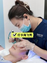 -北京楚诺医疗美容