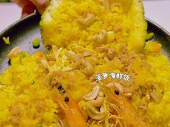 菠萝海鲜饭-BetterThai 泰加(苏州中心店)