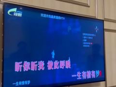-鑫麦KTV(首都宾馆店)