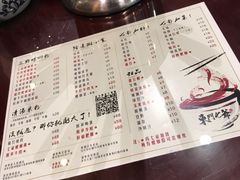 菜单-螺世纪螺蛳粉·桂味小排档(裕德店)