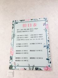 -杨益美学·野生眉半永久纹眉发际线