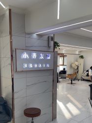 -小齐发型Star·Salon