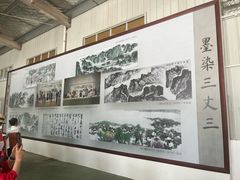 -中国宣纸文化园