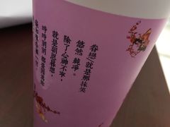 -厝内小眷村(新北万达店)