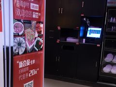 门面-川锅一号火锅(睢宁店)