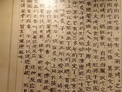 -炙热青春怀旧主题餐厅(河北路店)