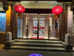 -山东宾馆·齐鲁苑餐厅