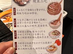 -玄白·炭烤活鳗(上海首店)