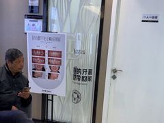 -牙博士口腔品牌连锁(昆山城区店)