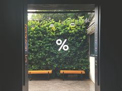 -% Arabica阿拉比卡咖啡(武康路店)