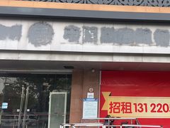 -中国工商银行(松江洞泾支行)