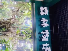 -山东省科技馆(新馆)
