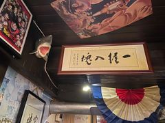 -半藏居酒屋(香港花园店)