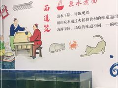 -面道赞宁海海鲜面(迎凤街店)